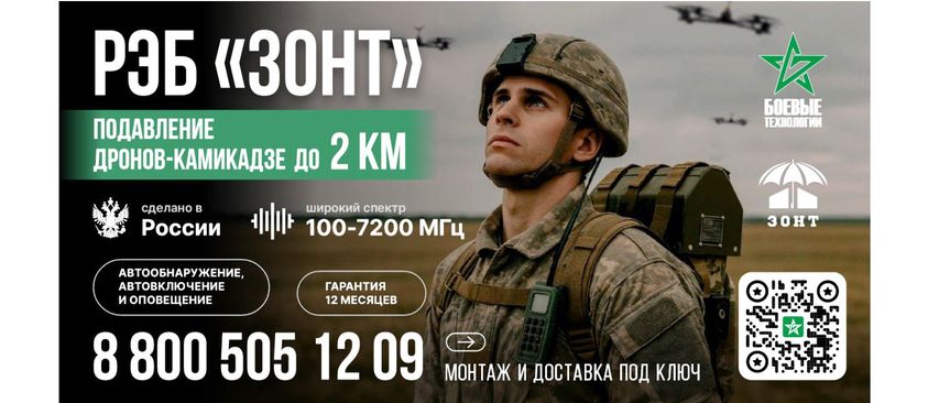 Комплекс рэб средств от производителя