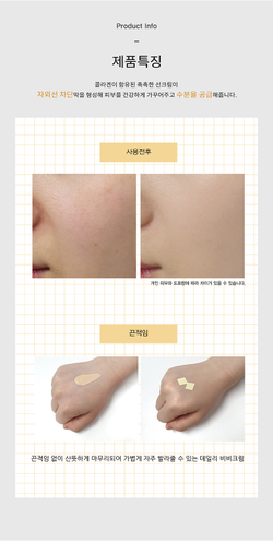 ENOUGH BB крем с коллагеном Collagen Moisture BB Cream SPF 47 PA+++ увлажняющий 50 г.