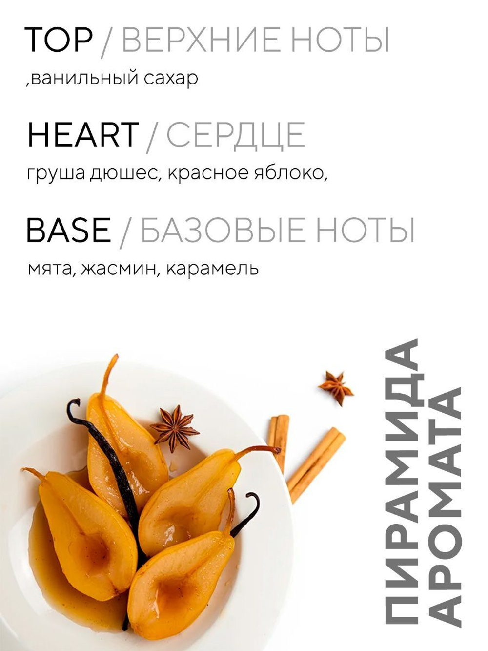 Свеча соевая ароматическая с деревянным фитилём - Карамельный сникерс