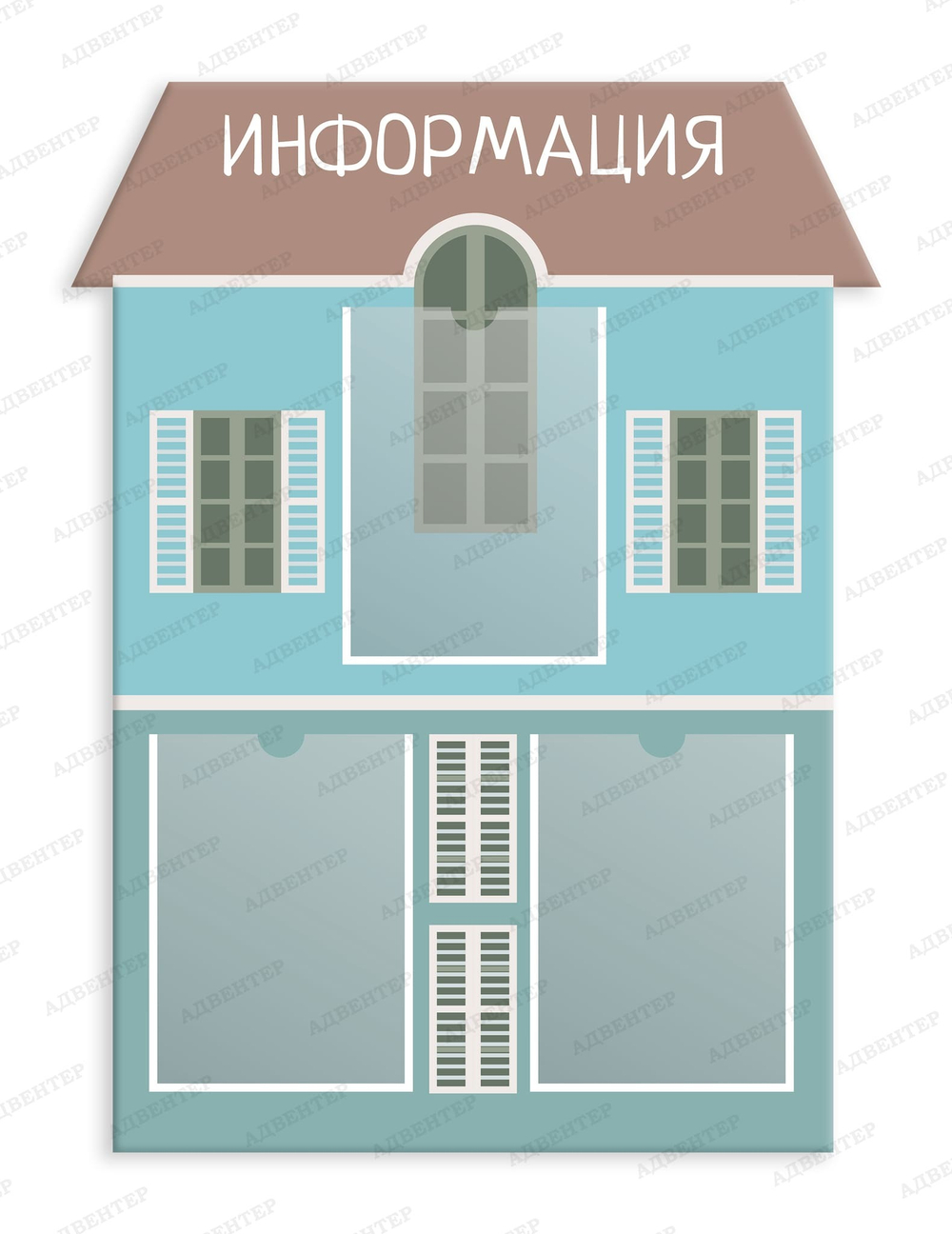 Комплект информационных стендов Домики, Советы доктора, Информация, Для вас, родители, с карманами 2207