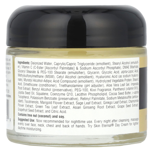 Source Naturals, Skin Eternal, крем, 56,7 г (2 унции)