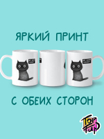 Керамическая кружка Де мой кофи