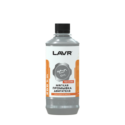 Мягкая промывка двигателя LAVR, 330 мл / Ln1005