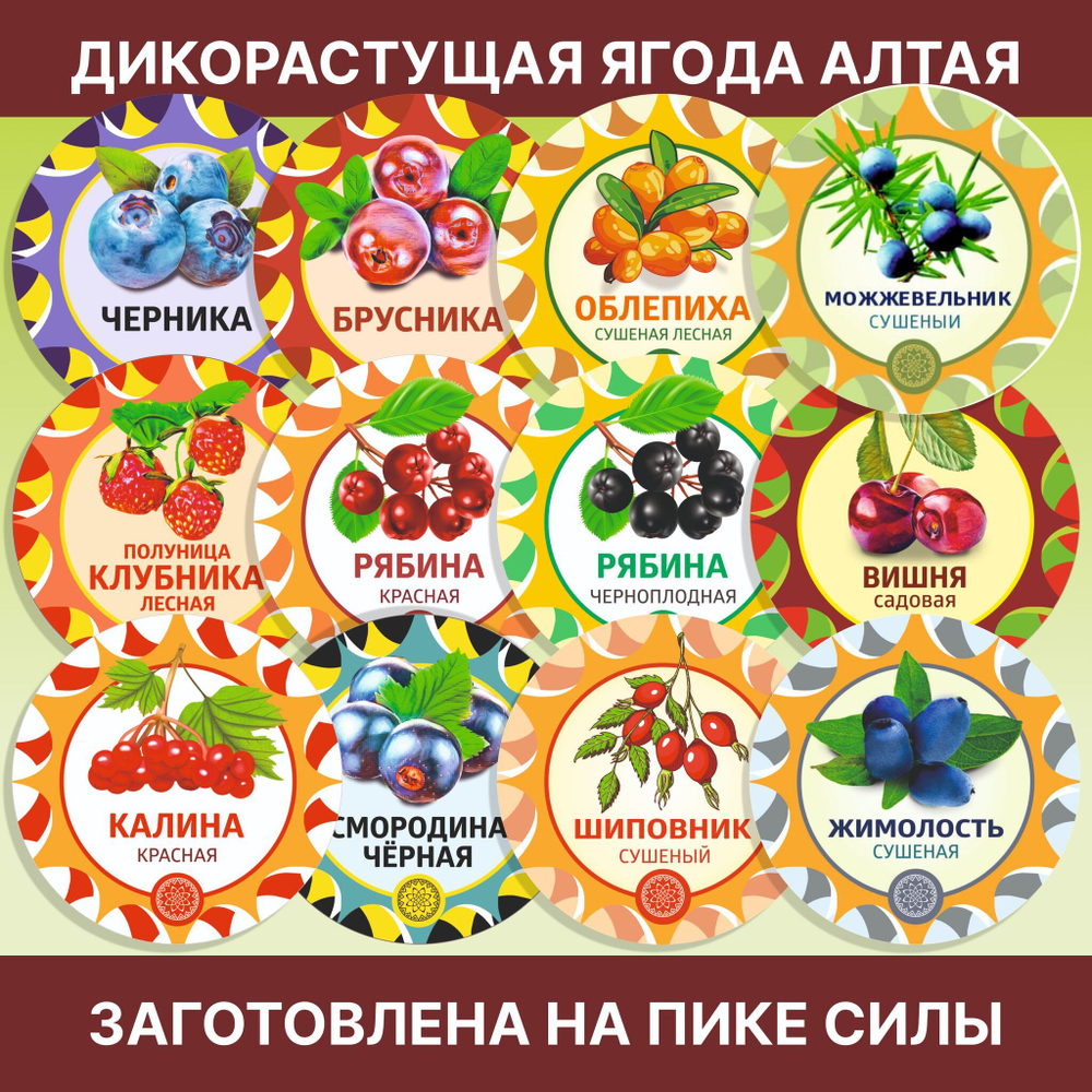 Белый гриб молотый.