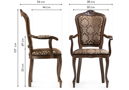 Стул деревянный Woodville Руджеро с мягкими подлокотниками орех, шоколад, ножки орех