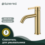 Смеситель для умывальника SPLENKA S221.10.03