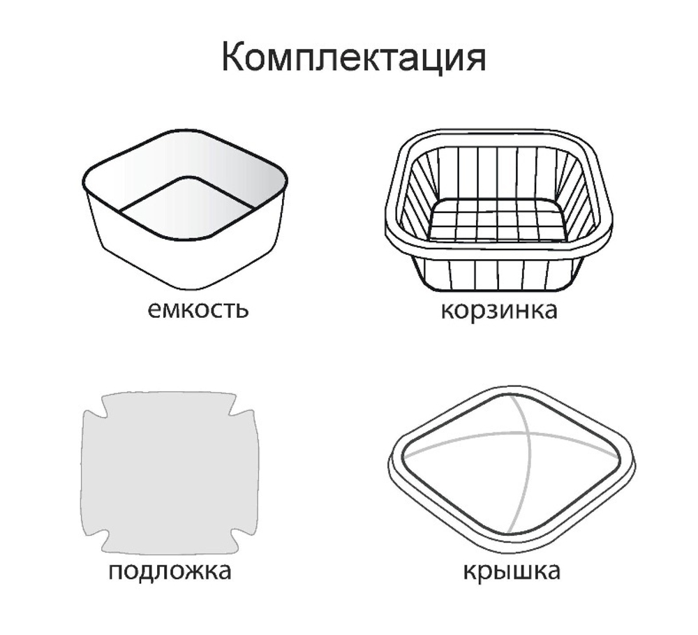 Универсальный проращиватель