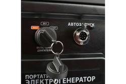 Бензиновый генератор PATRIOT GP 8210AE 474101705