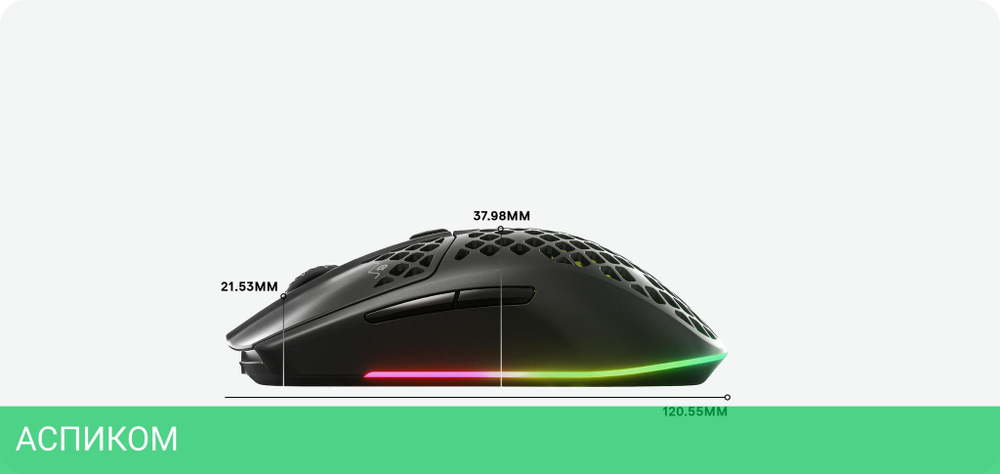 Мышь SteelSeries Aerox 3 Onyx (62612)