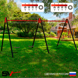Уличные качели Sv Sport Maxi х 2 УК302П4 (4.8м/Деревянные 4шт/Подвесы на подш 4к)