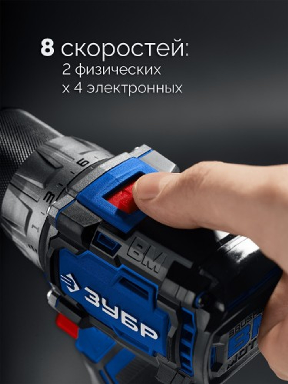 Дрель-шуруповерт аккумуляторная ЗУБР DB-50-42 КОМПАКТ #3 20 B, 50 H·м, 2 АКБ LMS (4 A·ч)