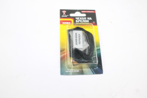 Чехол брелка сигнализации Scher-Khan Magicar VII/VIII/IX/X кобура с кнопкой, кожа черная в блистере (АНТЕЙ-К)