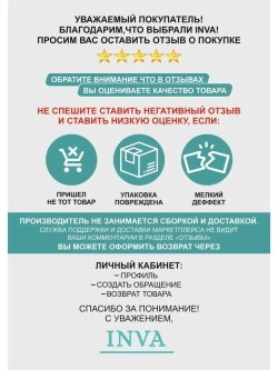 Тюль сетка 600х270 см