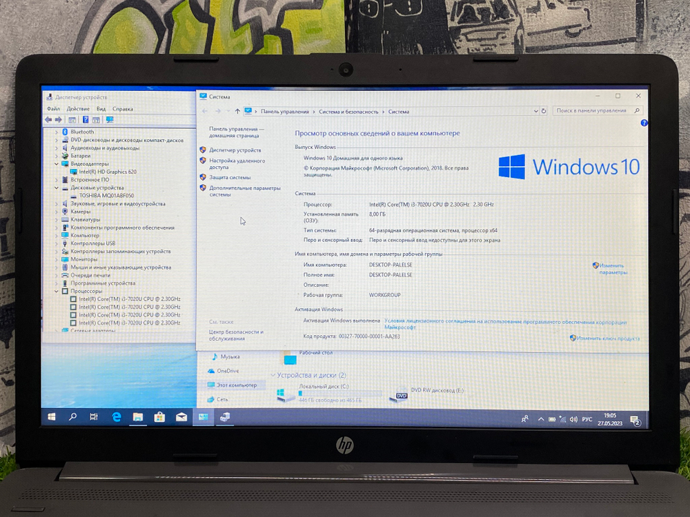 Ноутбук HP 15 15.6' i3-7020U /8GB/500GB/ 250 G7 [6BP31EA]/Windows 10