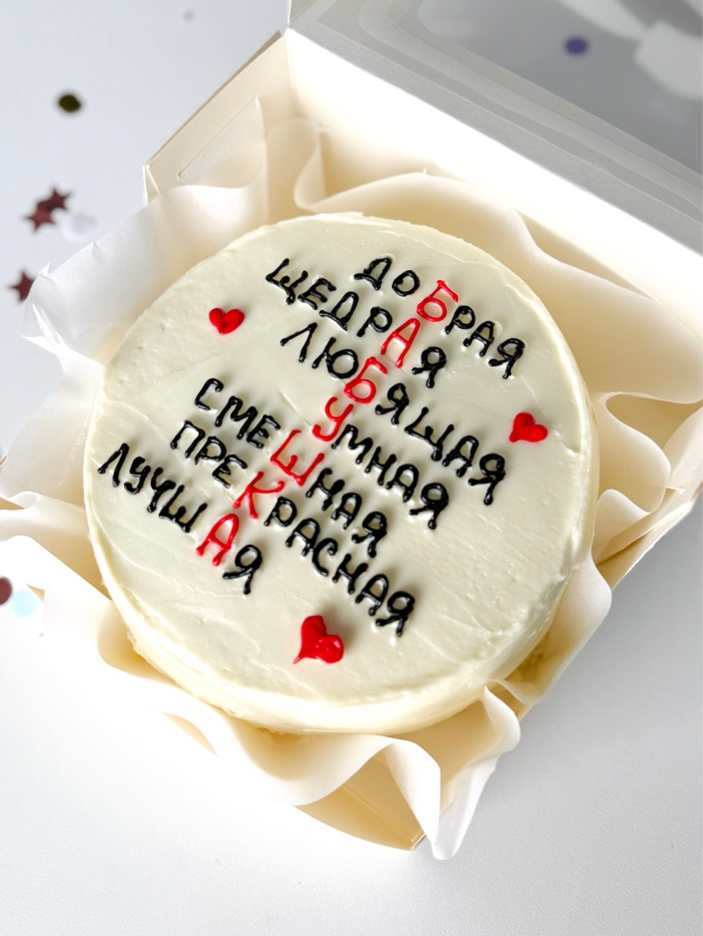 Бенто торт для бабушки «Самая добрая, любящая, лучшая бабушка»