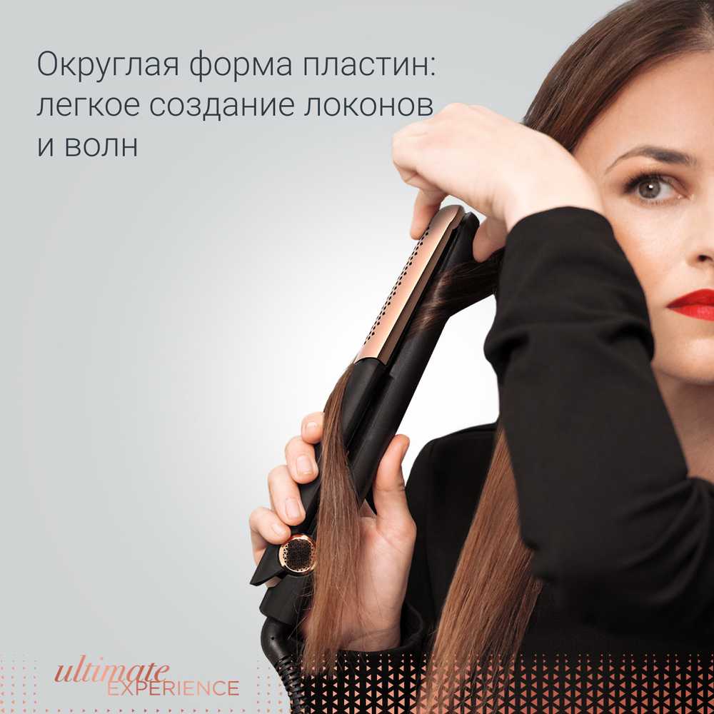 Выпрямитель для волос с расчёской-гребнем Rowenta Ultimate Experience Inimitable SF8230F0