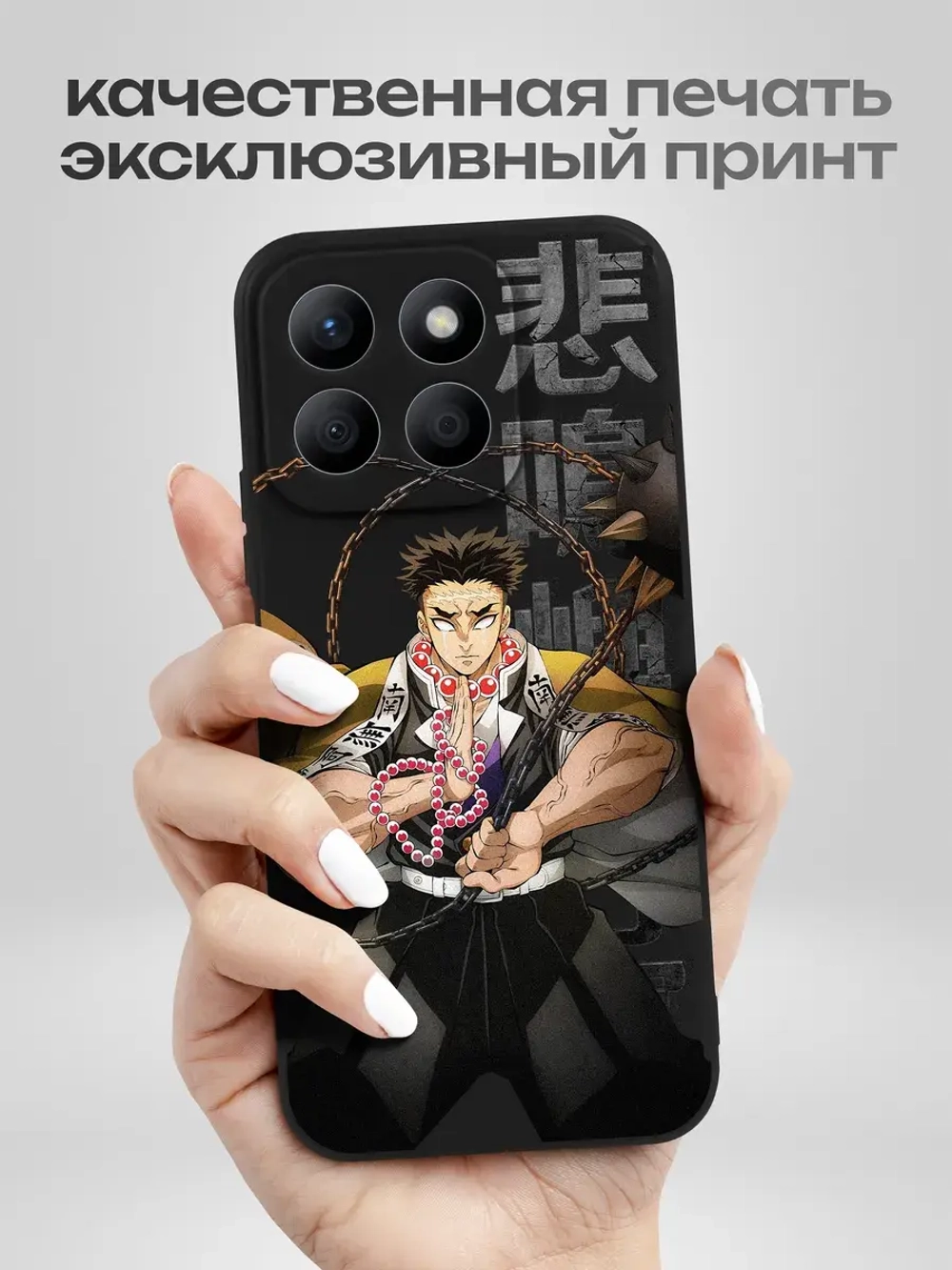 Чехол на Honor X8B