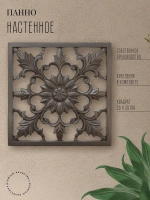 Панно на стену для интерьера 29*29 см