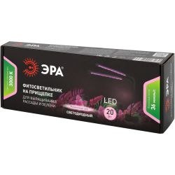 Светильник для растений на прищепке ЭРА FITO-20W-АLED-RB красно-синего спектра 20 Вт