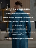 Халат Lider Tekstil