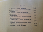 Брошь «Веточка» с тремя листиками