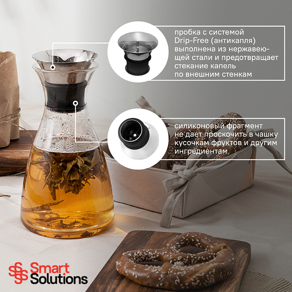 Графин smart solutions, 1 л