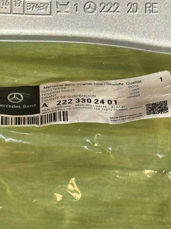 Рычаг подвески Мercedes W222 R A2223302401