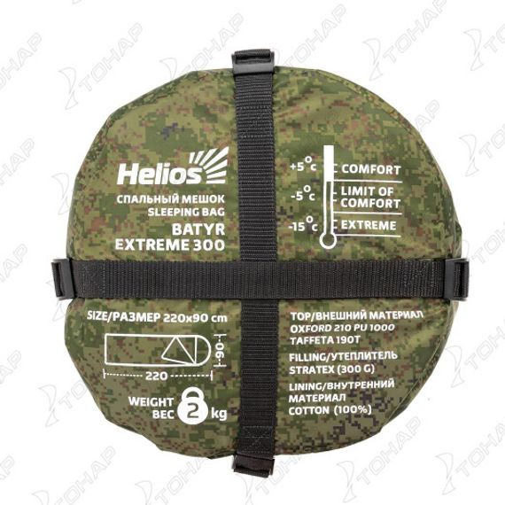 Спальный мешок Helios БАТЫР EXTREME (220*90) Stratex 300 КМФ цифра