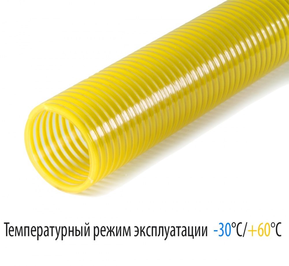 Шланг СПИРАЛЬНЫЙ (ТИП-4) 1&quot;1/2*30м (40мм) (желтый)