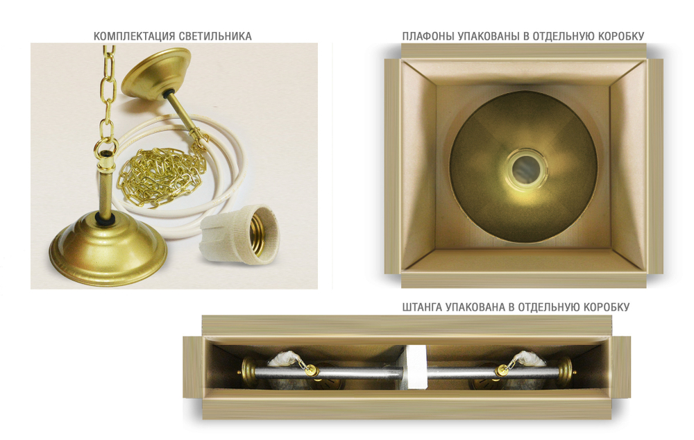 Лампа STARTBILLIARDS 2 плафона, золото / хром