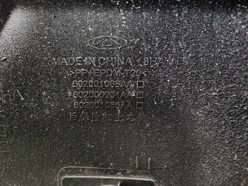 Бампер задний Chery Tiggo 7 Pro 20-нв Б/У Оригинал 602000607AA