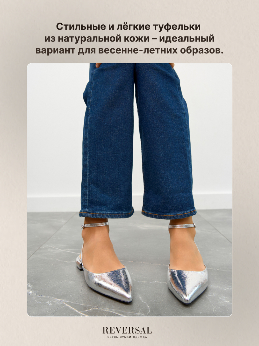 3887-207R/Туфли женские