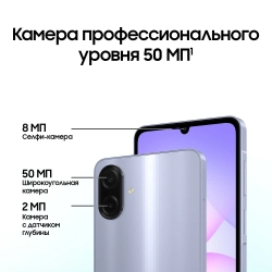 Смартфон Samsung Galaxy A07 SM-A075FLVGCAU