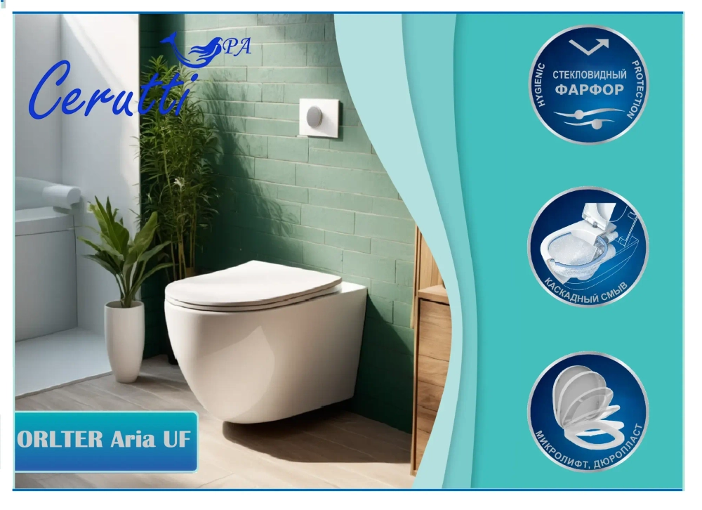 Унитаз ORLTER Aria UF подвесной безободковый Ceruttispa CT10572 (490х360х370)