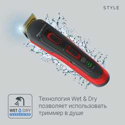Мультитриммер 8 в 1 Rowenta Selectium TN9400F4 Style