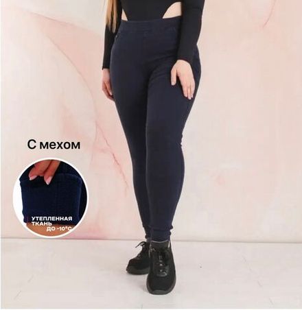 Брюки 6810179 Fabrika