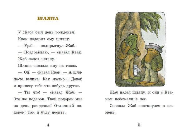 Воздушный змей