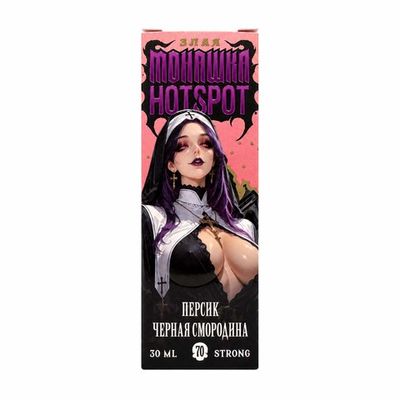 Жидкость Злая Монашка x HOTSPOT Salt 2% ULTRA 30 ml
