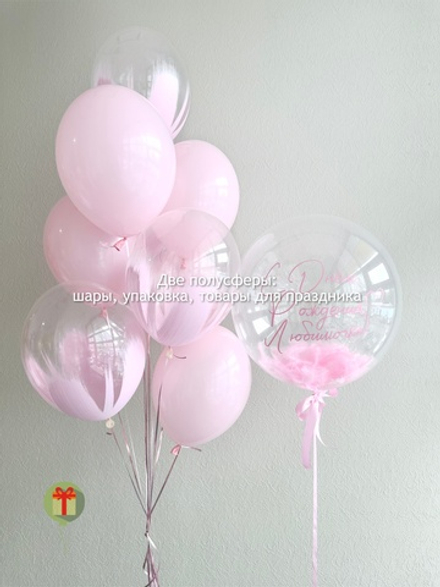 Сфера с перьями и фонтан