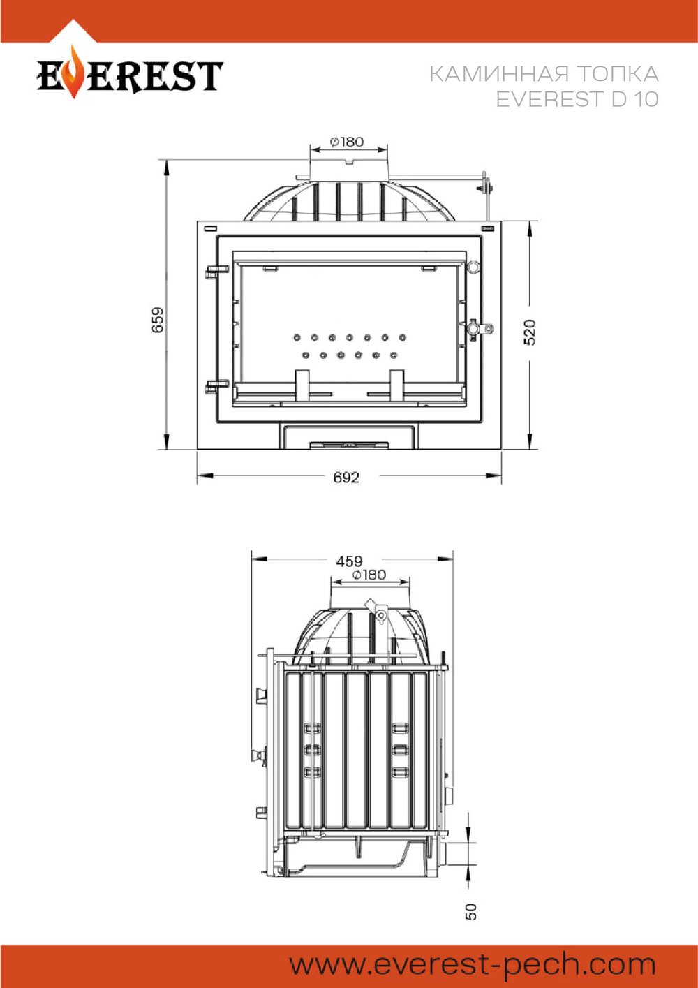Каминная топка EVEREST D10