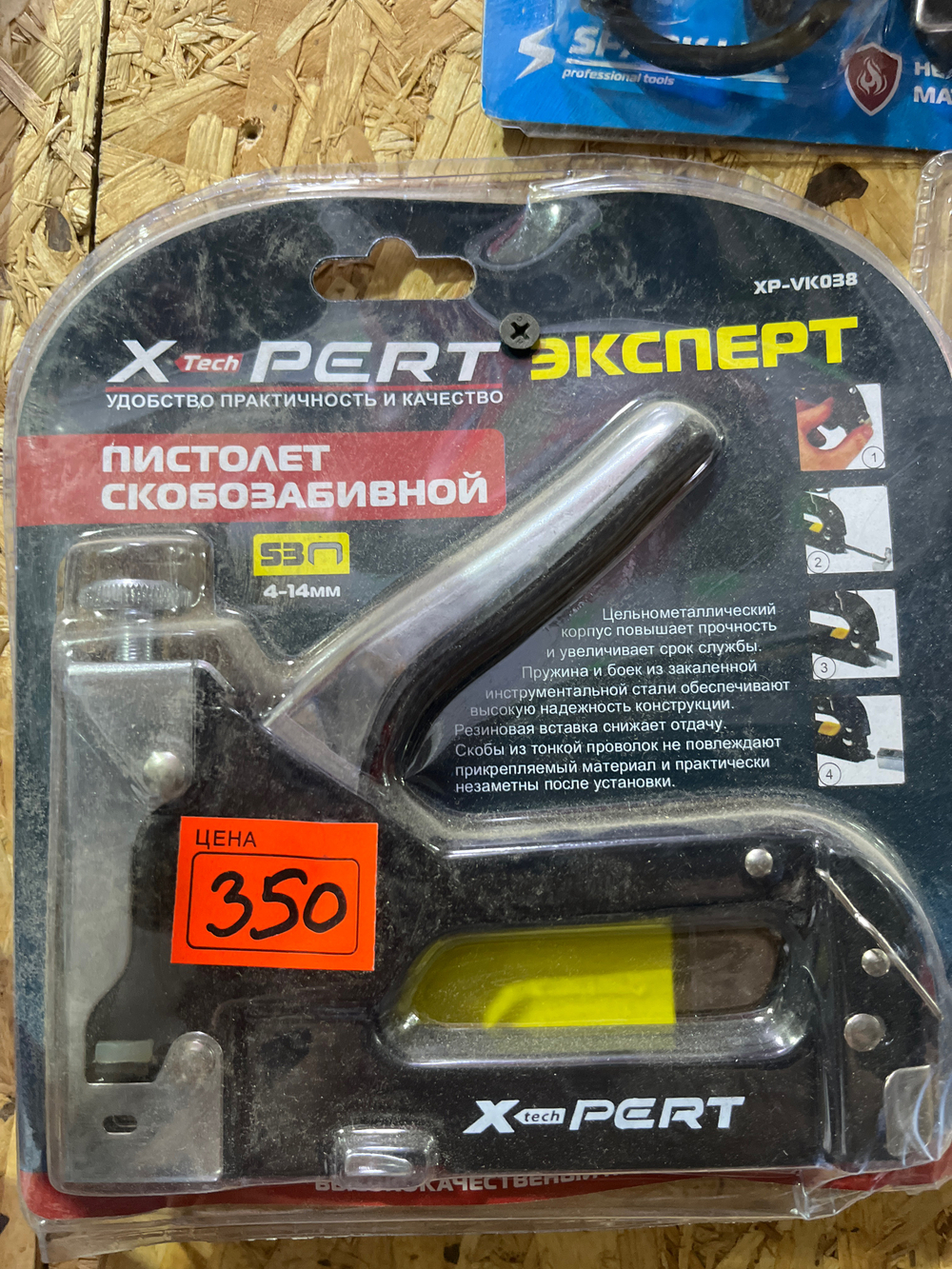 Степлер строительный в ассортименте