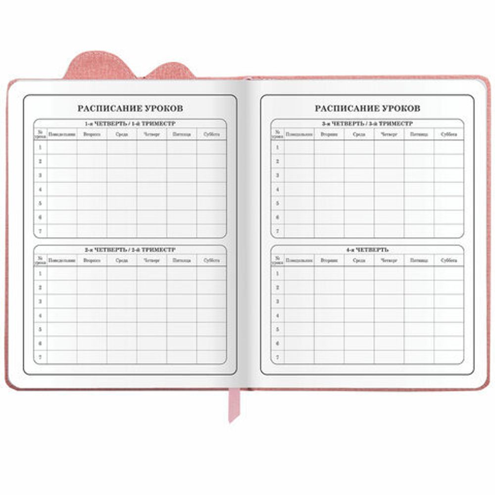 Дневник 1-4 класс 48 л., кожзам (твердая с поролоном), фигурный край, ЮНЛАНДИЯ, "Котик", 106934