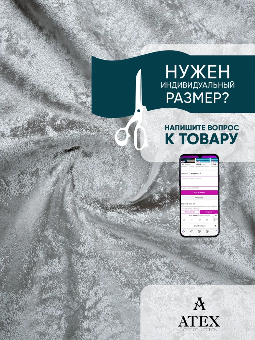 Ткань мраморный кашемир бархат отрез 1000*300