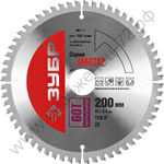 ЗУБР Мультирез 200 x 32мм 60Т, диск пильный по алюминию