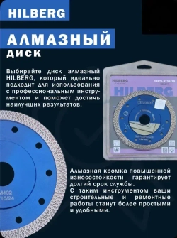 Диск алмазный 125 x 12 x 22.23