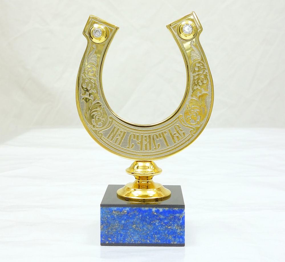 Сувенир подкова "Лазурит"