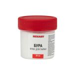 Флюс для пайки, БУРА, 20г, банка REXANT