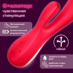 Вибратор Satisfyer Mono Flex (красный)