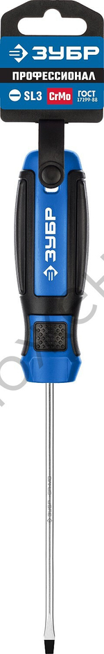 ЗУБР SL3x100 мм, Отвёртка, Профессионал (25231-3)