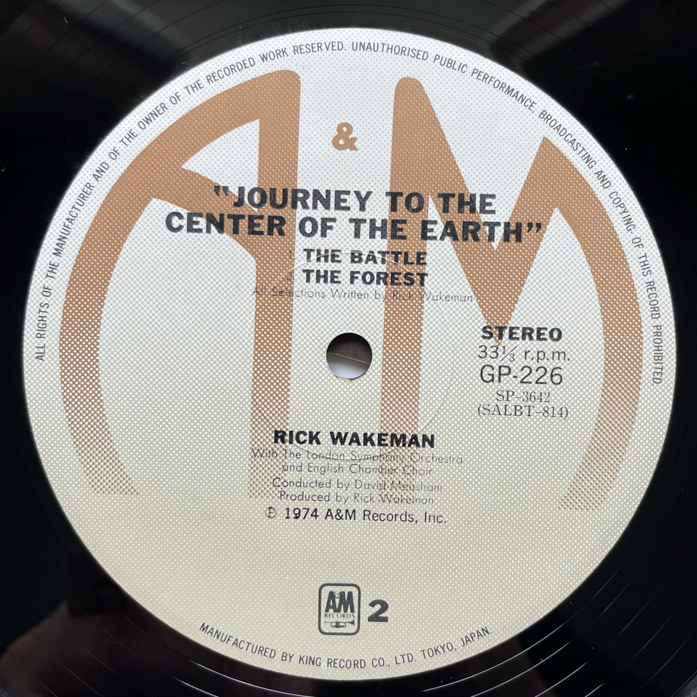 Винтажная виниловая пластинка LP Rick Wakeman Journey To The Centre Of The Earth (Япония 1974) (Оби)